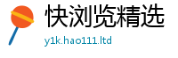 777788888888管家婆尚2025新澳门天天免费谜语答案